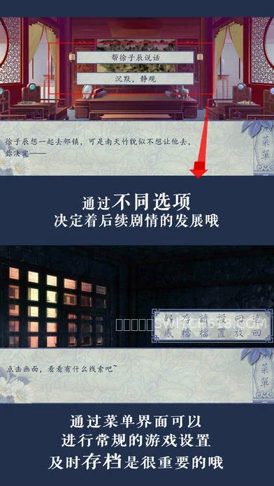 挽歌传-安卓修改版 1 挽歌传游戏截图