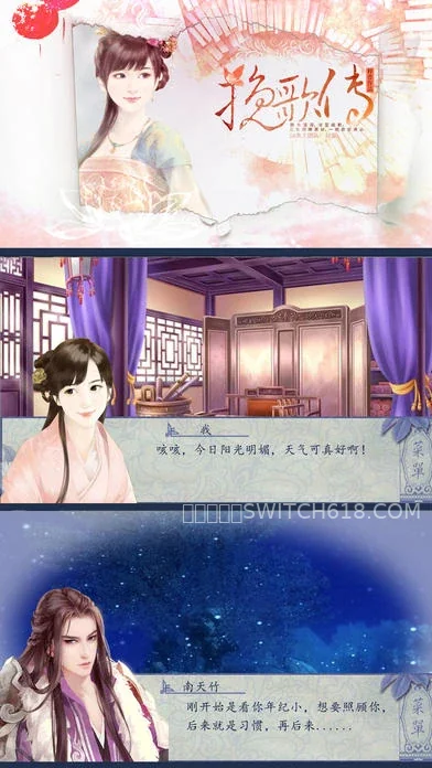挽歌传-安卓修改版 4 挽歌传游戏截图