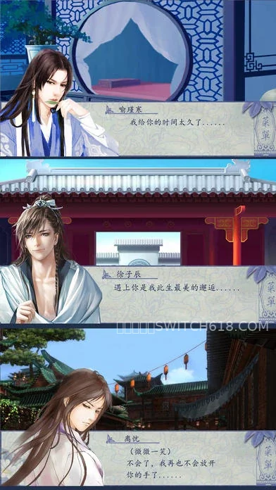 挽歌传-安卓修改版 3 挽歌传游戏截图