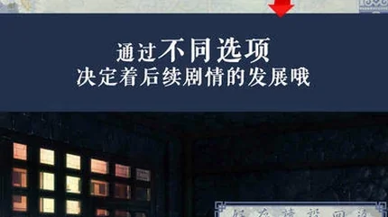 挽歌传-安卓修改版