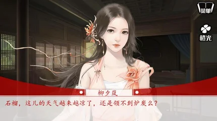 王遇王-安卓修改版