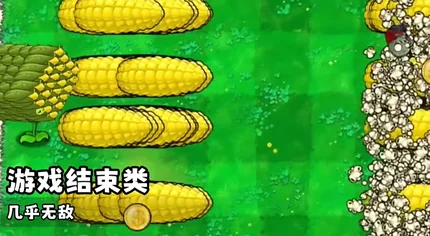 植物大戰殭屍無雙版-安卓修改版