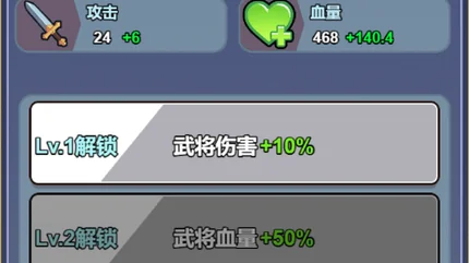 進化大挑戰-安卓修改版