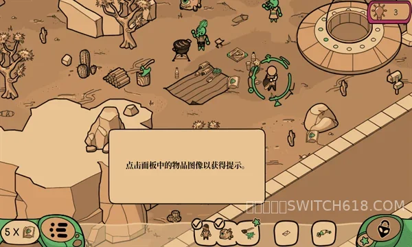 尋找外星人 (Finding Aliens)-v1.0.56-安卓完整版 1 尋找外星人 (Finding Aliens)-v1.0.56-完整版遊戲截圖