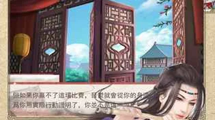 何處不桃花-安卓修改版