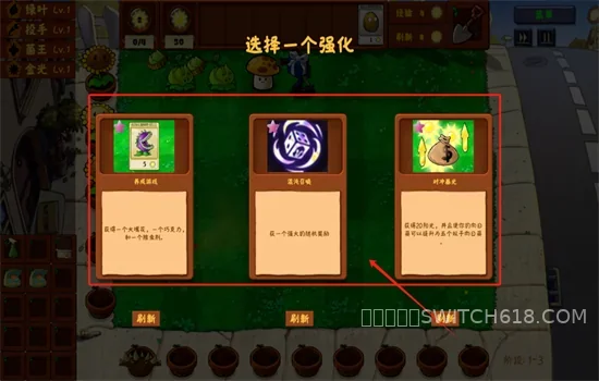 植物大戰殭屍金鏟鏟版本-安卓修改版 5 植物大戰殭屍金鏟鏟版本遊戲截圖