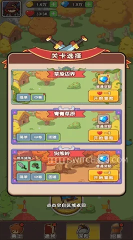 奪寶高手-安卓修改版 3 奪寶高手遊戲截圖