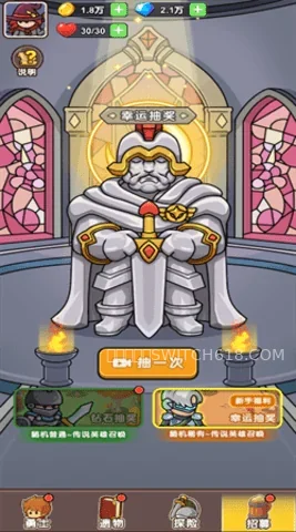 奪寶高手-安卓修改版 2 奪寶高手遊戲截圖