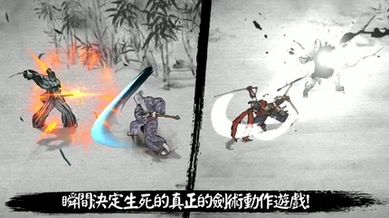 浪人：末代武士-v2.18.752-安卓內建修改選單