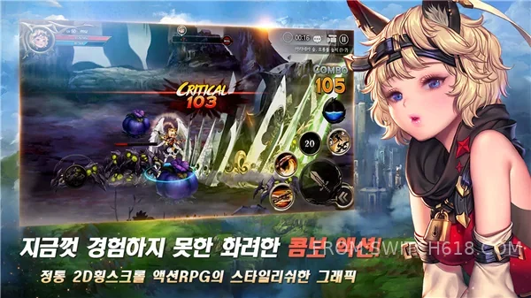 龍之矛-v1.0.14-安卓內建修改選單 6 龍之矛-v1.0.14-內建修改選單遊戲截圖