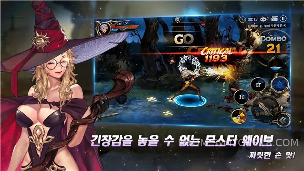 龍之矛-v1.0.14-安卓內建修改選單 3 龍之矛-v1.0.14-內建修改選單遊戲截圖
