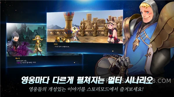 龍之矛-v1.0.14-安卓內建修改選單 4 龍之矛-v1.0.14-內建修改選單遊戲截圖