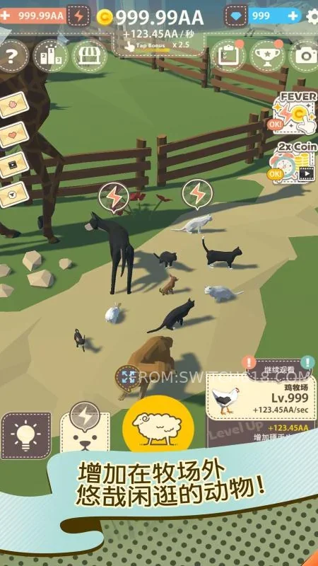 動物農場 (Animal Farm)-v1.5.20-安卓資源無虞 3 動物農場 (Animal Farm)-v1.5.20-資源無虞遊戲截圖