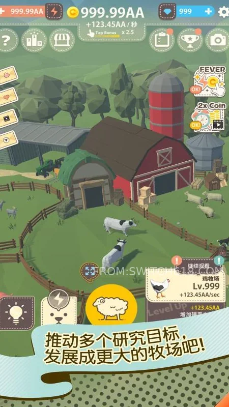動物農場 (Animal Farm)-v1.5.20-安卓資源無虞 2 動物農場 (Animal Farm)-v1.5.20-資源無虞遊戲截圖