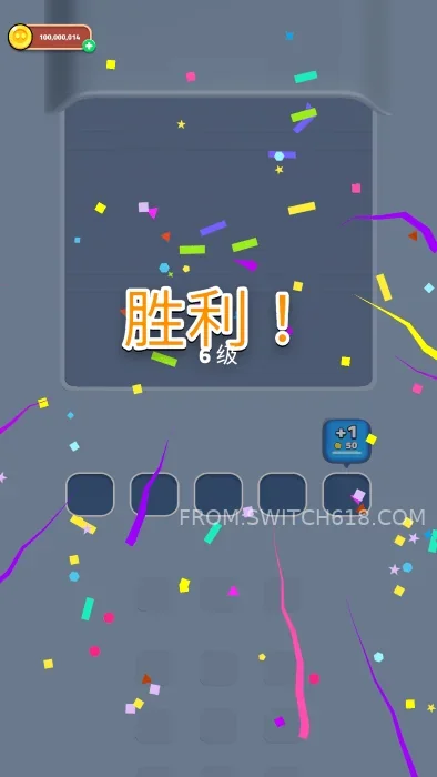 這就是爆炸 (This is Explosion)-v1.4.0-安卓免廣告、資源無虞 5 這就是爆炸 (This is Explosion)-v1.4.0-免廣告、資源無虞遊戲截圖