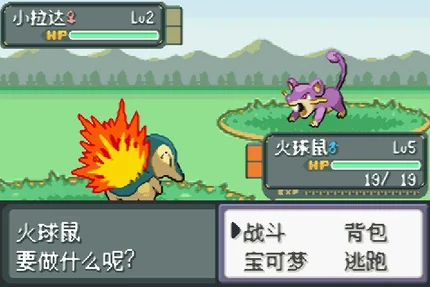 精靈寶可夢：水晶復刻版-v1.0-安卓資源無虞