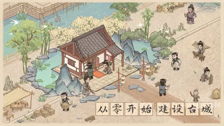 這城有良田 (This City Has Good Fields)-無-安卓修改版 4 這城有良田 (This City Has Good Fields)-無遊戲截圖