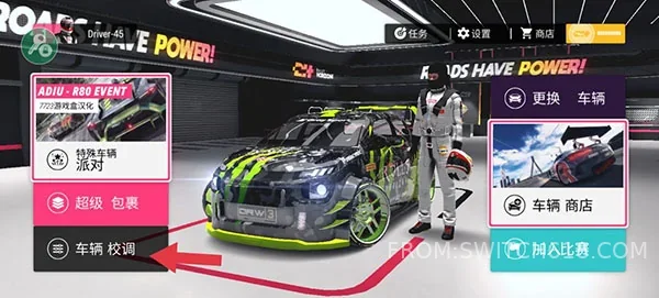 拉力地平線 (Rally Horizon)-v0.1.0-安卓內置選單 2 拉力地平線 (Rally Horizon)-v0.1.0-MOD選單遊戲截圖