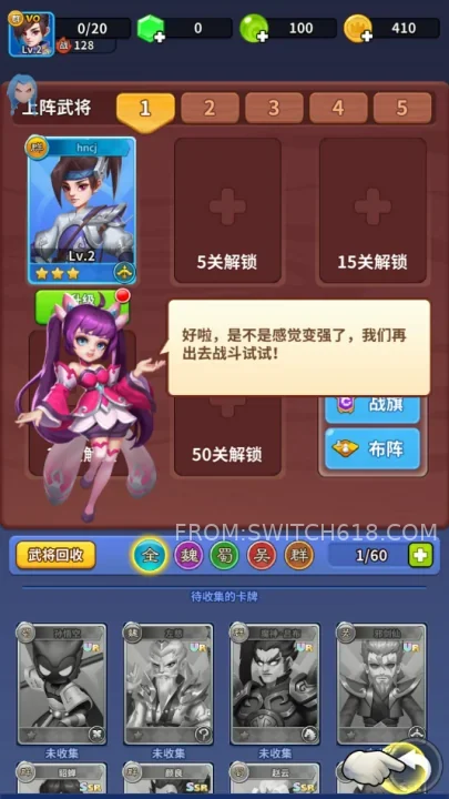 三國小隊 (Three Kingdoms Squad)-v1.3.3-安卓內置選單 2 三國小隊 (Three Kingdoms Squad)-v1.3.3-MOD選單遊戲截圖