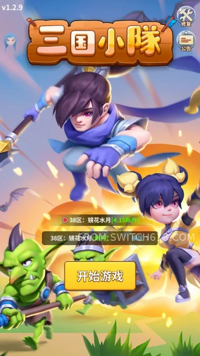 三國小隊 (Three Kingdoms Squad)-v1.3.3-安卓內置選單 1 三國小隊 (Three Kingdoms Squad)-v1.3.3-MOD選單遊戲截圖