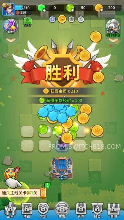 三國小隊 (Three Kingdoms Squad)-v1.3.3-安卓內置選單 3 三國小隊 (Three Kingdoms Squad)-v1.3.3-MOD選單遊戲截圖