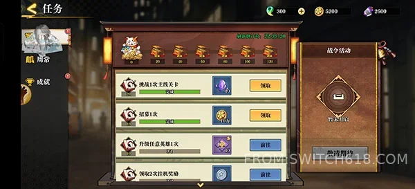鬼滅之刃-v0.0.3-安卓內置選單 5 鬼滅之刃-v0.0.3-MOD選單遊戲截圖