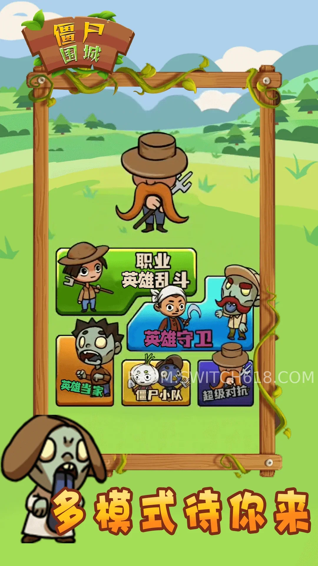 僵尸围城-v1.0-安卓无广告 5 僵尸围城-v1.0-无广告游戏截图