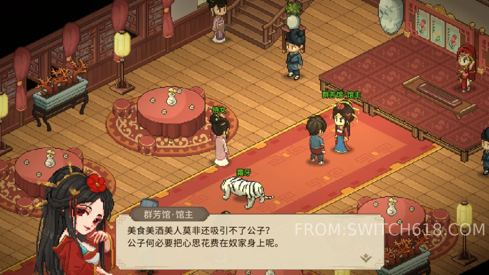 大侠立志传-v1.2.112-安卓内置菜单、完整版 3 大侠立志传-v1.2.112-MOD菜单、完整版游戏截图