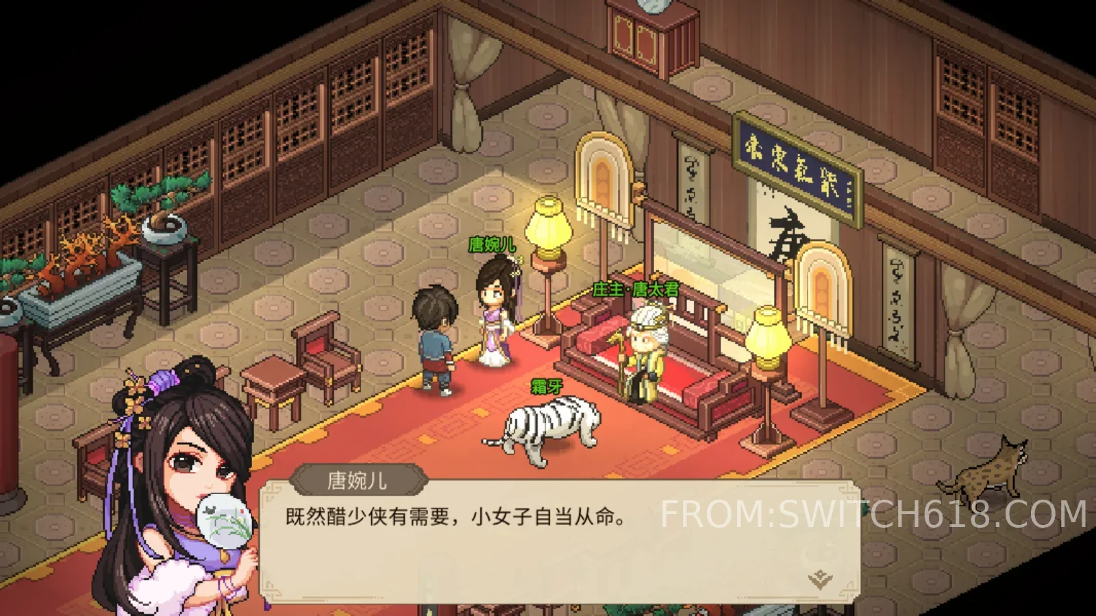 大侠立志传-v1.2.112-安卓内置菜单、完整版 2 大侠立志传-v1.2.112-MOD菜单、完整版游戏截图