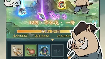 寻道大千-安卓内置菜单