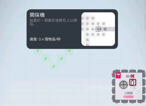 异形工厂-v1.3.5-安卓完整版 1 异形工厂-v1.3.5-完整版游戏截图