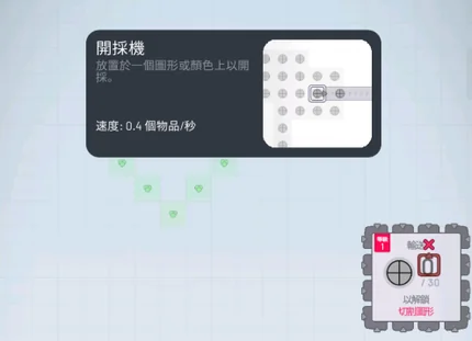 异形工厂-v1.3.5-安卓完整版