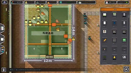 监狱建造师-v5.0-安卓修改版