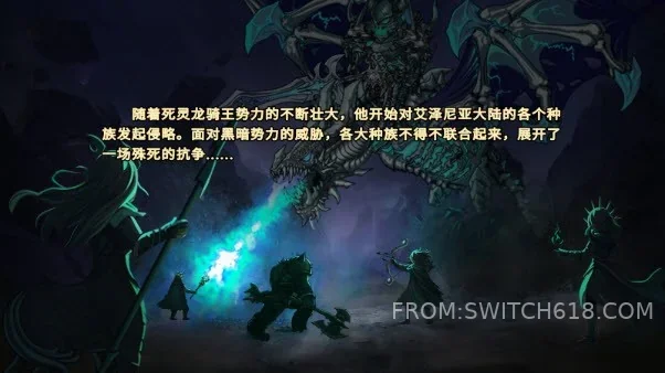 魔骰大陆:纷争-v1.0-安卓完整版 4 魔骰大陆:纷争-v1.0-完整版游戏截图