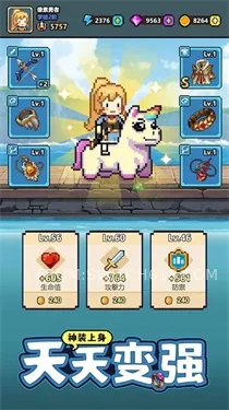 一天又一天的RPG-v1.0.200-安卓内置菜单 2 一天又一天的RPG-v1.0.200-MOD菜单游戏截图