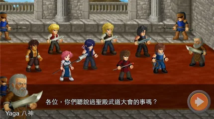 英雄大作戰X (Heros X)-v1.0.91-安卓修改版