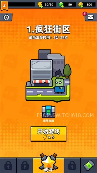 蛋殼特工隊 (Eggshell Squad)-v3.9.2-安卓內建修改選單 1 蛋殼特工隊 (Eggshell Squad)-v3.9.2-內建修改選單遊戲截圖