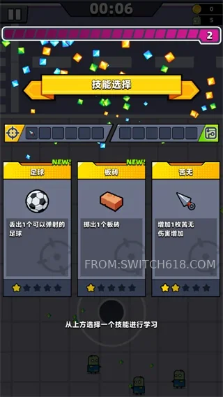 蛋殼特工隊 (Eggshell Squad)-v3.9.2-安卓內建修改選單 3 蛋殼特工隊 (Eggshell Squad)-v3.9.2-內建修改選單遊戲截圖