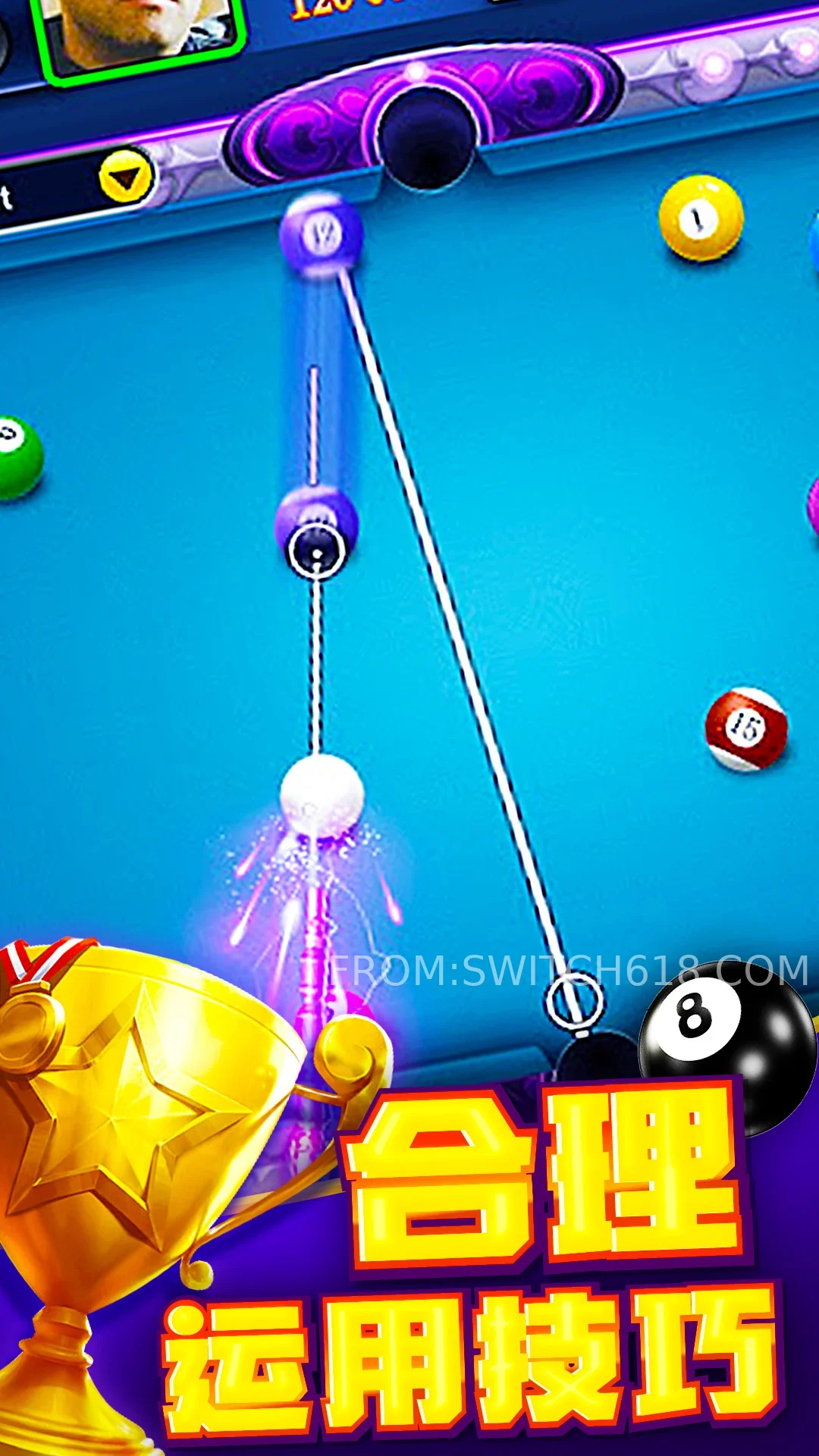 台球大師 (Billiard Master)-v1.4.2-安卓資源無虞 4 台球大師 (Billiard Master)-v1.4.2-資源無虞遊戲截圖