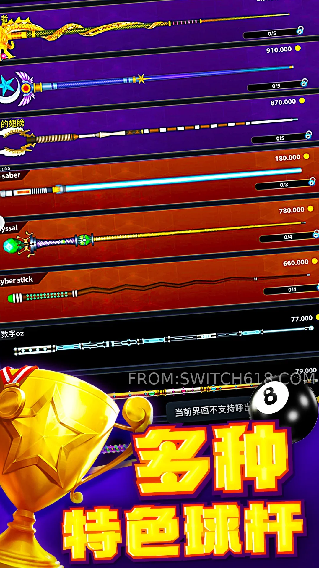 台球大師 (Billiard Master)-v1.4.2-安卓資源無虞 3 台球大師 (Billiard Master)-v1.4.2-資源無虞遊戲截圖