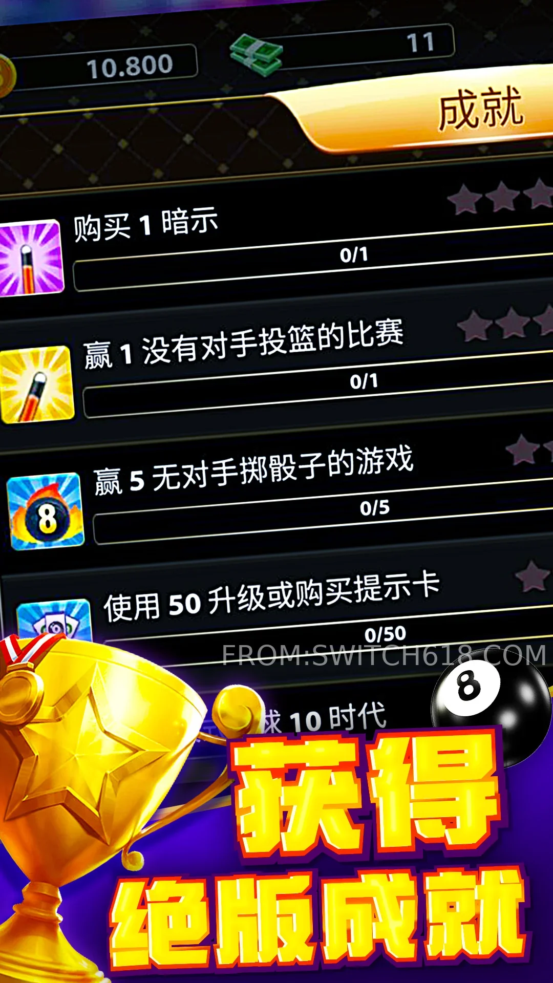 台球大師 (Billiard Master)-v1.4.2-安卓資源無虞 2 台球大師 (Billiard Master)-v1.4.2-資源無虞遊戲截圖