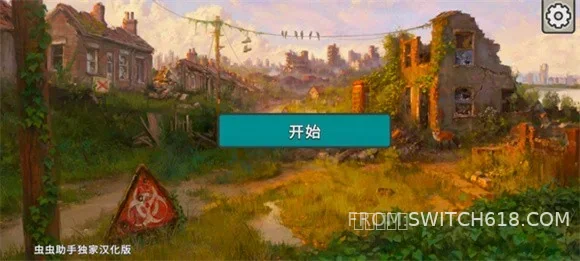 劫後公司 (Post-Apocalyptic Company)-v1.3.1-安卓修改版 1 劫後公司 (Post-Apocalyptic Company)-v1.3.1遊戲截圖