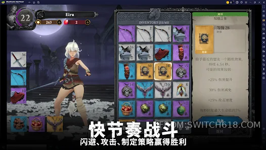 靈魂獵手：地牢 (Soul Hunter: Dungeon)-v1.0.9.1-完整版遊戲截圖