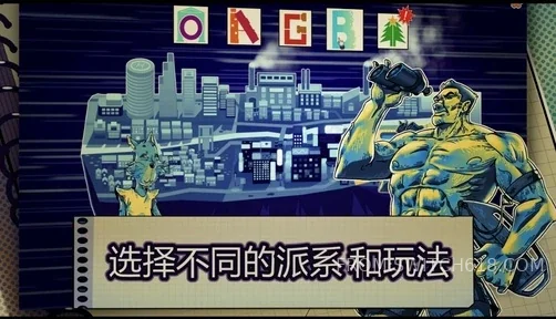 都市卡牌-安卓完整版 3 都市卡牌-完整版游戏截图