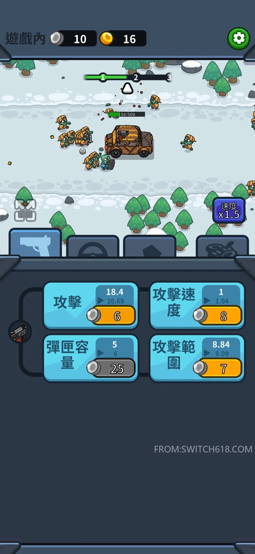 亡靈射手-內建修改選單、完整版遊戲截圖