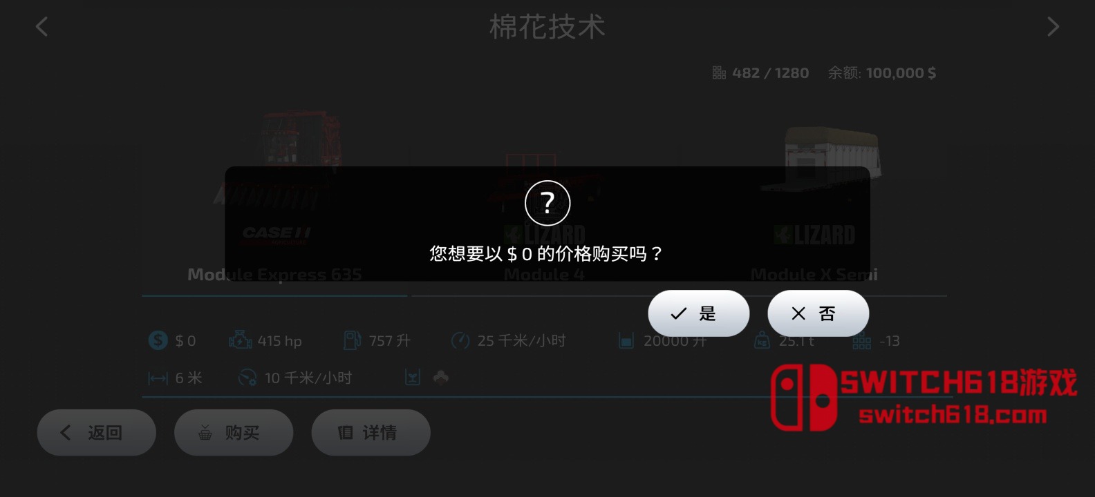 模拟农场23-v0.0.0.2-安卓steam移植、支持手柄 5 模拟农场23-v0.0.0.2-steam移植、支持手柄游戏截图