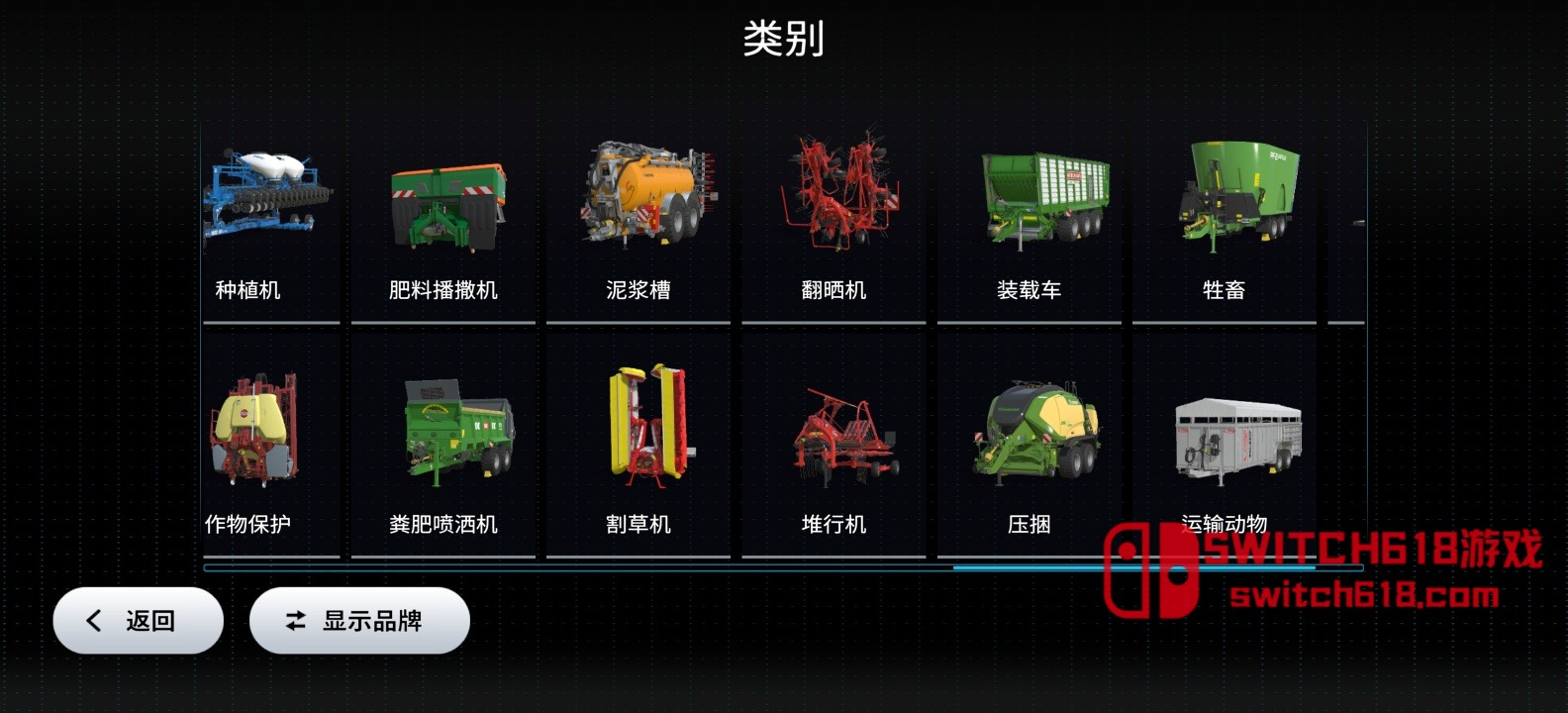 模拟农场23-v0.0.0.2-安卓steam移植、支持手柄 6 模拟农场23-v0.0.0.2-steam移植、支持手柄游戏截图