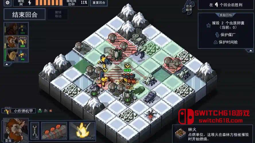 陷阵之志-v1.2.100-安卓修改版 1 陷阵之志-v1.2.100游戏截图