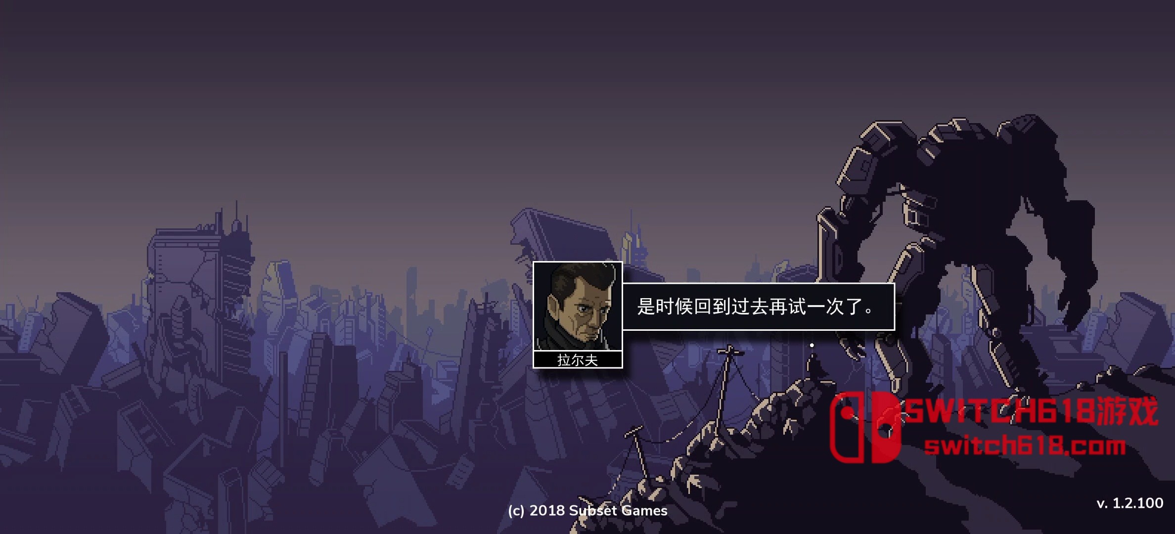 陷阵之志-v1.2.100-安卓修改版 3 陷阵之志-v1.2.100游戏截图