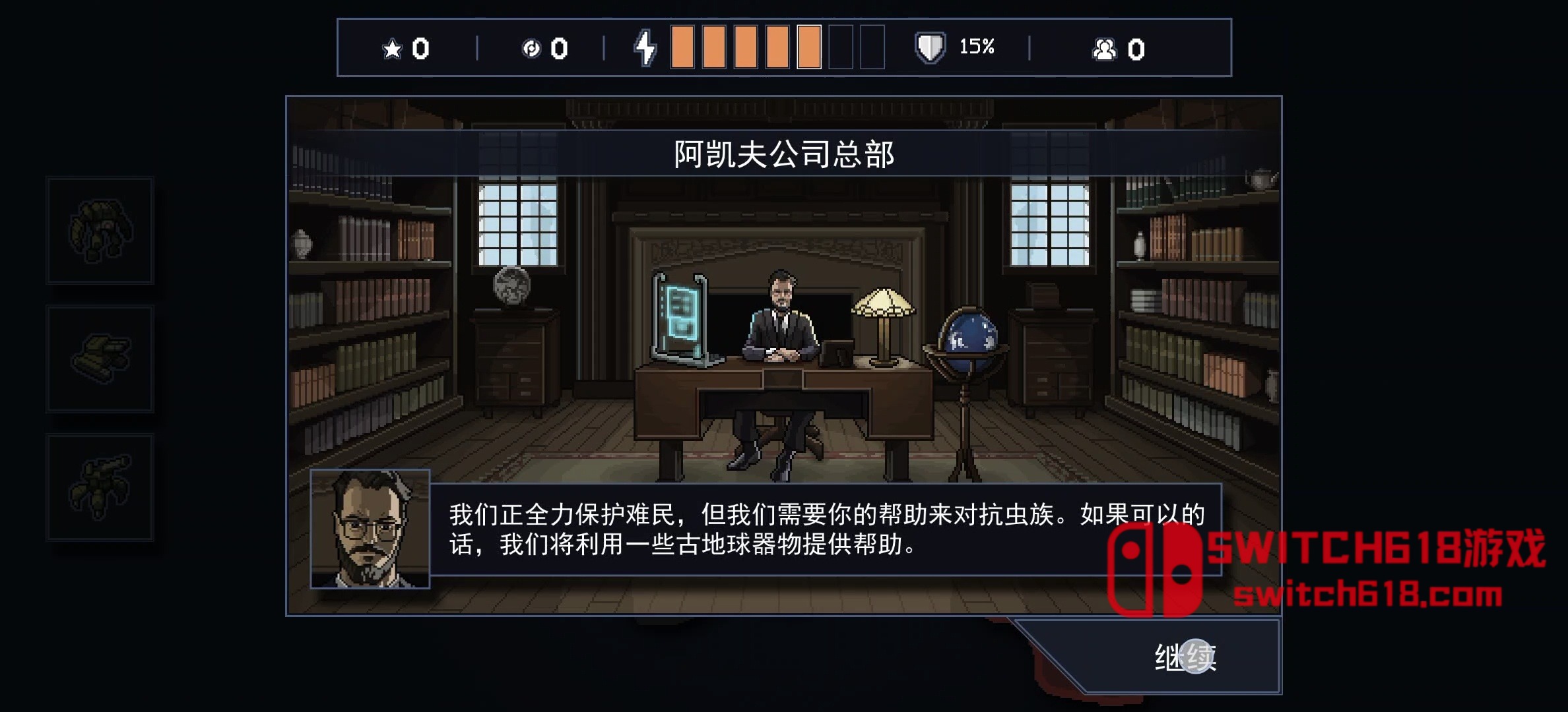 陷阵之志-v1.2.100-安卓修改版 6 陷阵之志-v1.2.100游戏截图